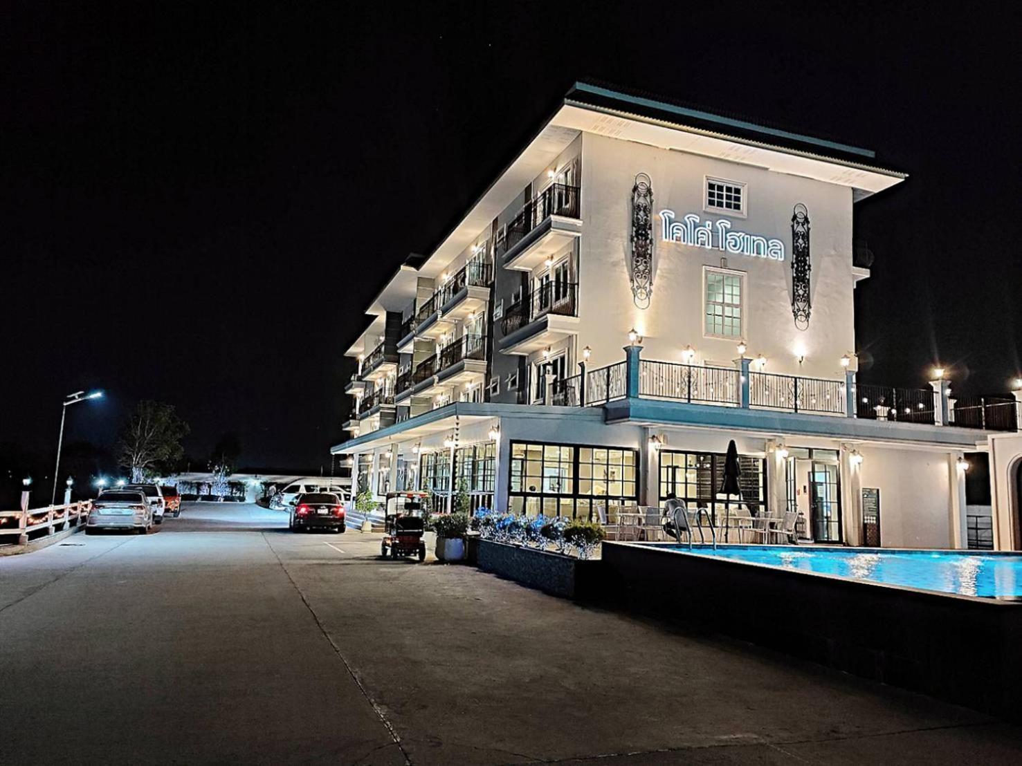 โคโค่ โฮเทล Koco Hotel 呵叻 外观 照片